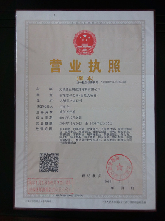 批發3mm厚加鋼絲陶瓷纖維布 耐高溫耐磨陶瓷纖維防火布示例圖13