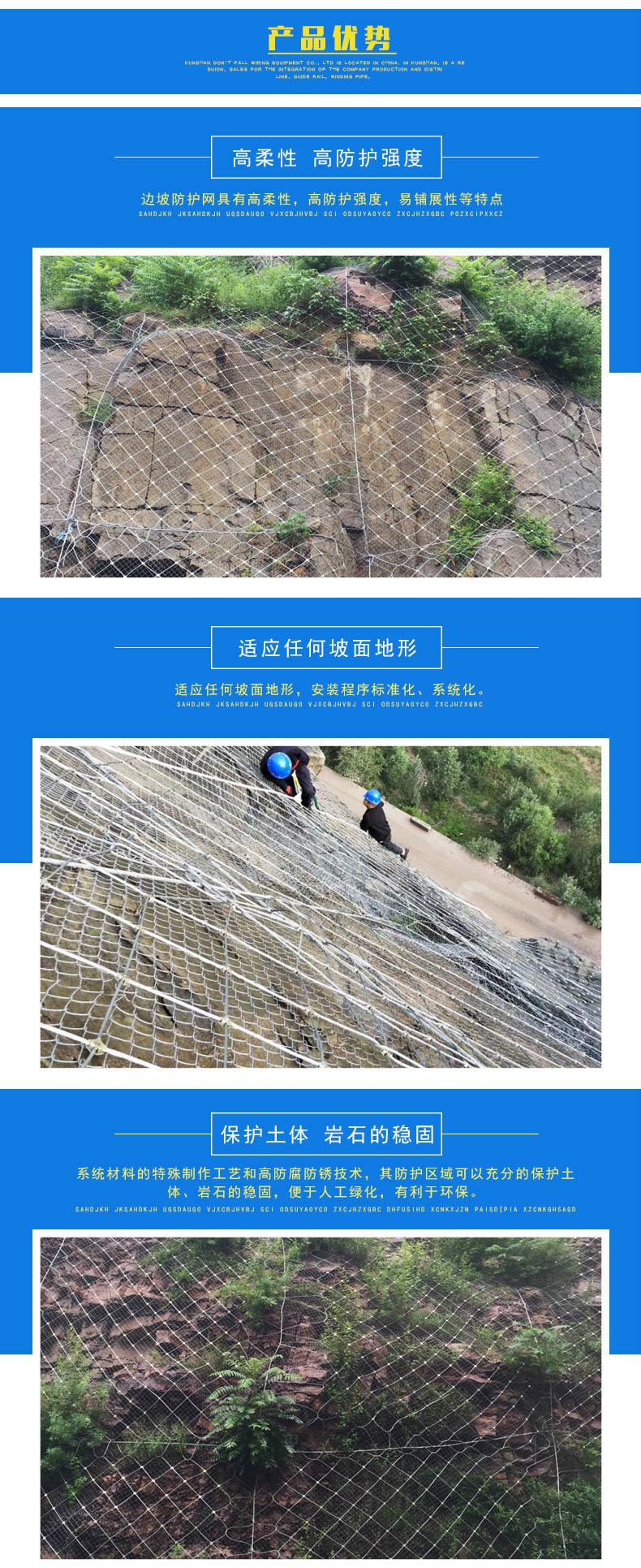 護坡網  柔性防護網   鋼絲網  邊坡防護網  廠家現貨 價格優惠示例圖4