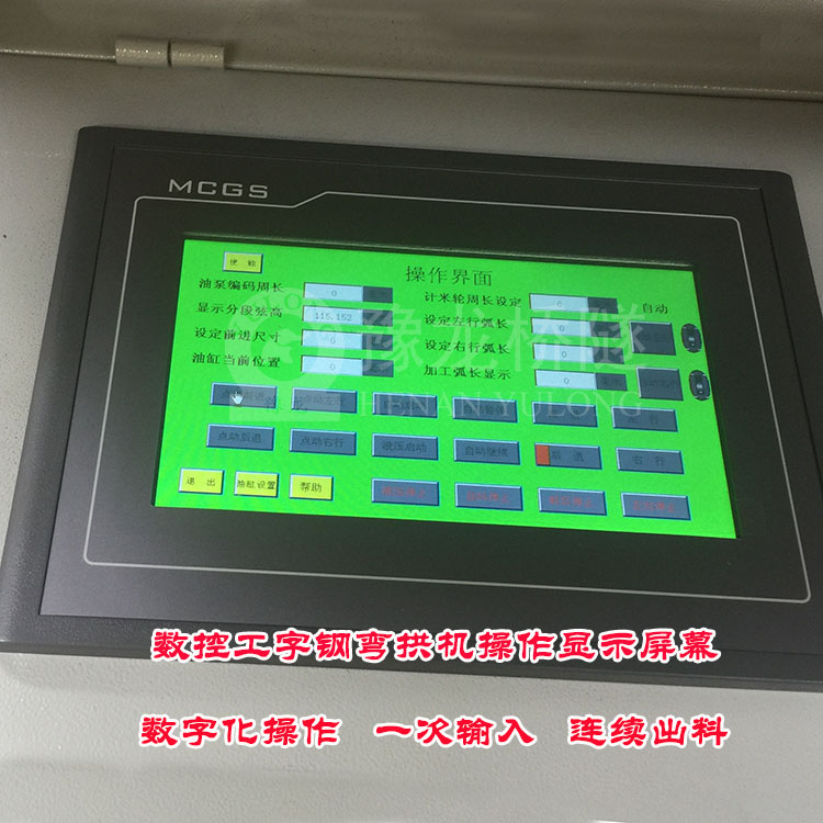  工字鋼H型鋼彎曲機 H型鋼彎曲WGJ220工字鋼H型鋼彎曲機廠家直銷