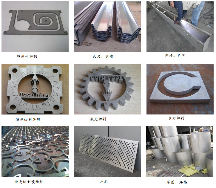 廠家直銷(xiāo) 鍍鋅鋼板風(fēng)閥 電動(dòng)風(fēng)閥 調(diào)節(jié)風(fēng)閥 風(fēng)量調(diào)節(jié)閥示例圖8
