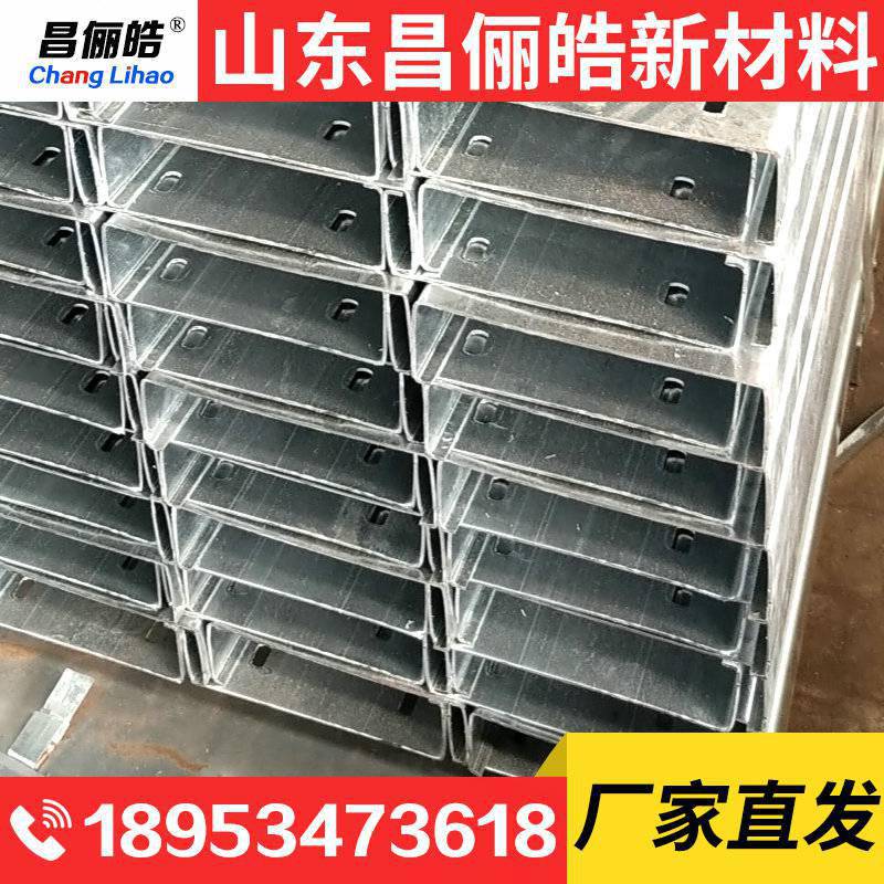 C型鋼_昌儷皓型鋼_抗震連接座AB型_工廠推薦