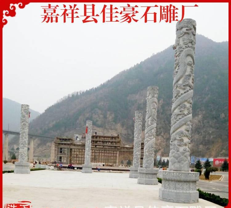 石雕龍柱 石柱子 龍柱 石龍柱 石雕盤龍柱 石盤龍柱生產(chǎn)定制示例圖62