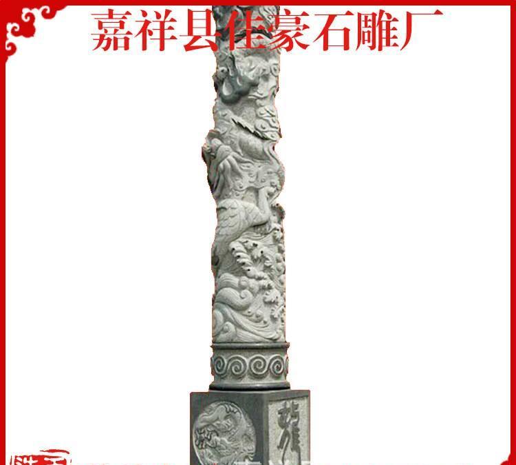 石雕龍柱 石柱子 龍柱 石龍柱 石雕盤龍柱 石盤龍柱生產(chǎn)定制示例圖21