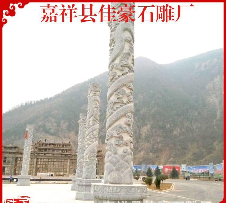 石雕龍柱 石柱子 龍柱 石龍柱 石雕盤龍柱 石盤龍柱生產(chǎn)定制示例圖5