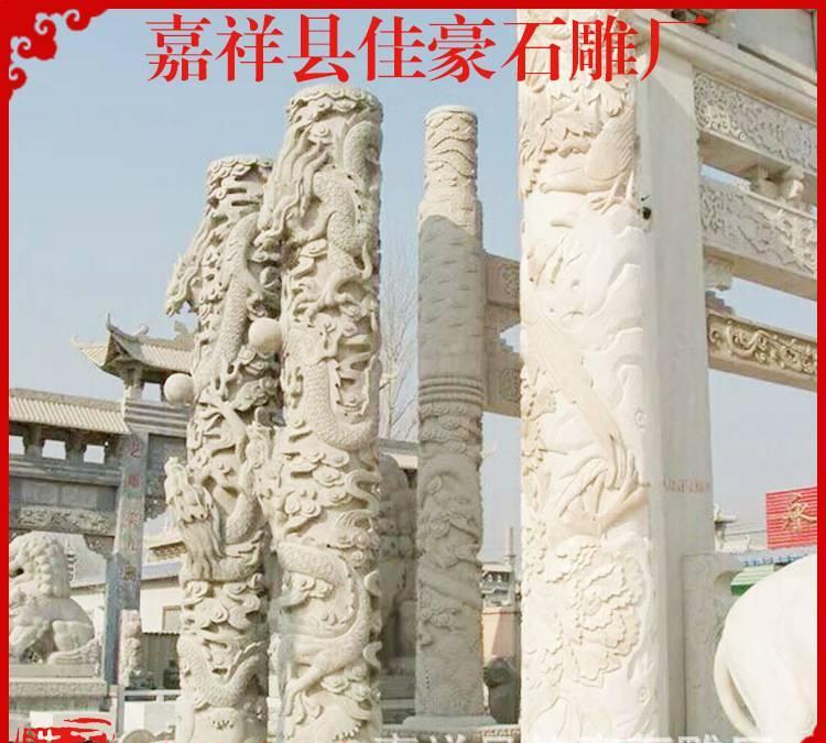石雕龍柱 石柱子 龍柱 石龍柱 石雕盤龍柱 石盤龍柱生產(chǎn)定制示例圖3