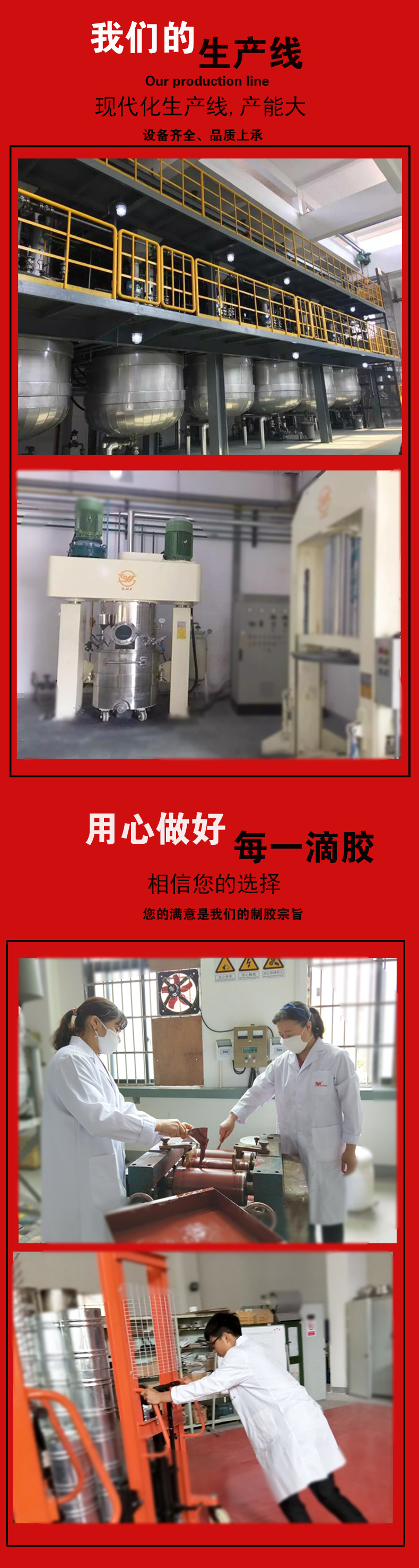 廠家批發石材膠 全透明 耐黃變 耐老化 環保無毒石材裂縫修補膠示例圖11