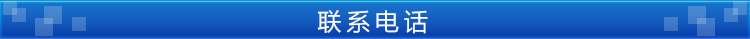 加工定制YG6硬質合金制砂條 適用于破碎石灰巖砂巖砂質頁巖貧鐵巖示例圖23