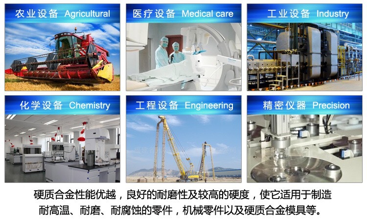 加工定制YG6硬質合金制砂條 適用于破碎石灰巖砂巖砂質頁巖貧鐵巖示例圖14