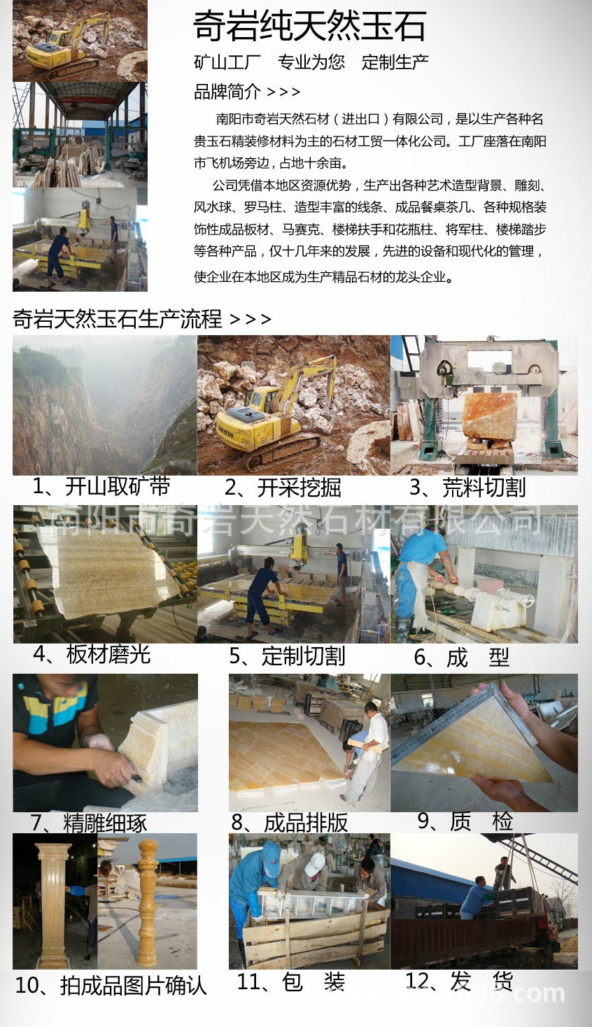 供應 河南米黃玉大理石臺面 精品松香玉石異形板 大理石弧形板示例圖6