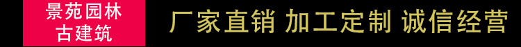 供應石雕晚霞紅噴泉 廣場流水轉運球 花崗巖戶外庭院噴泉擺件示例圖7