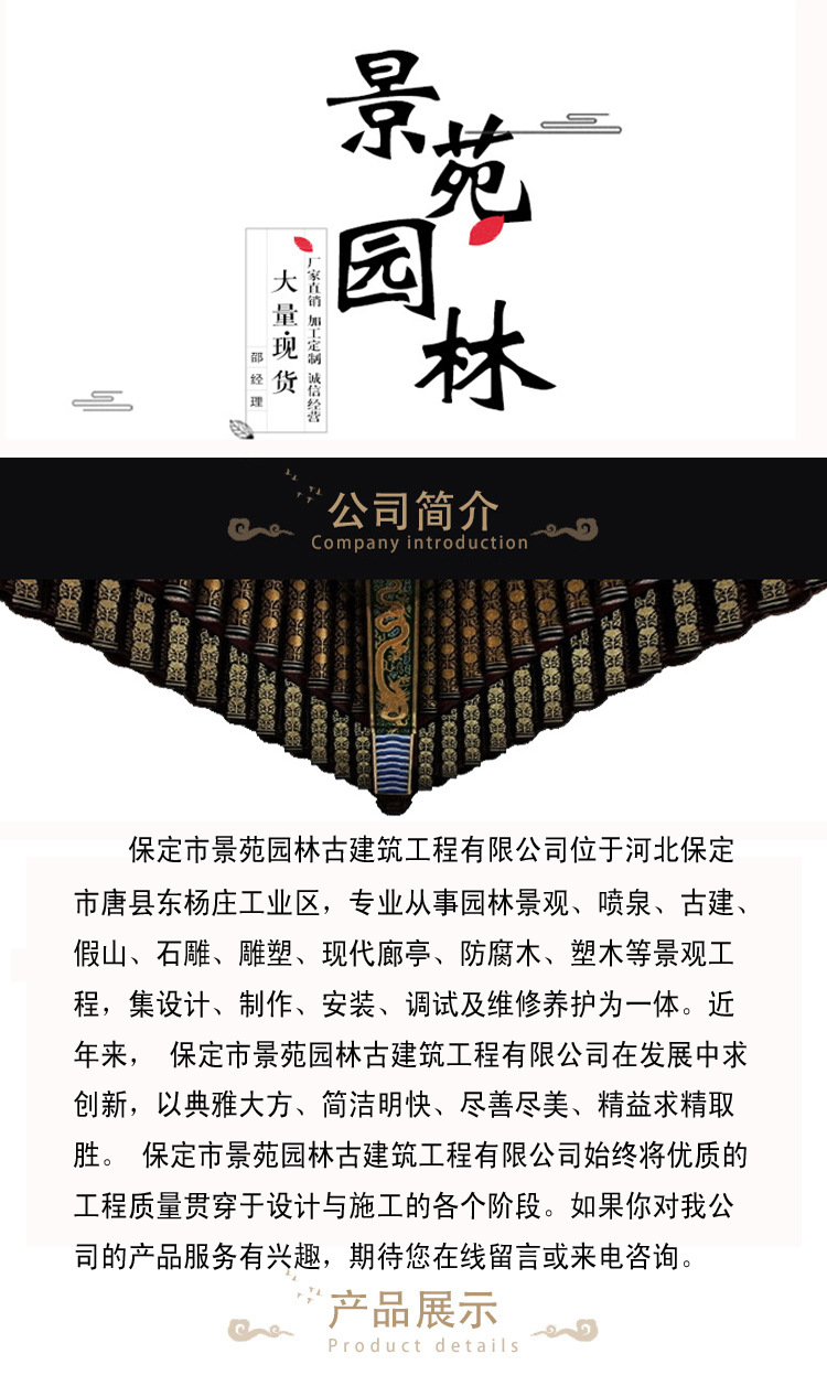 供應石雕晚霞紅噴泉 廣場流水轉運球 花崗巖戶外庭院噴泉擺件示例圖1