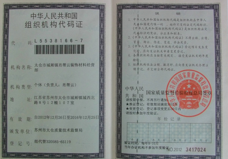 熱銷供應仿白麻花崗巖欄桿 混凝土橋梁仿木欄桿 混凝土景觀護欄示例圖14
