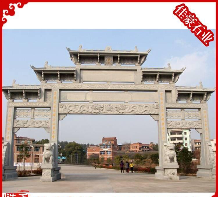 花崗巖牌坊 大門石雕牌坊 石雕牌樓 三門仿古石牌坊雕刻示例圖6