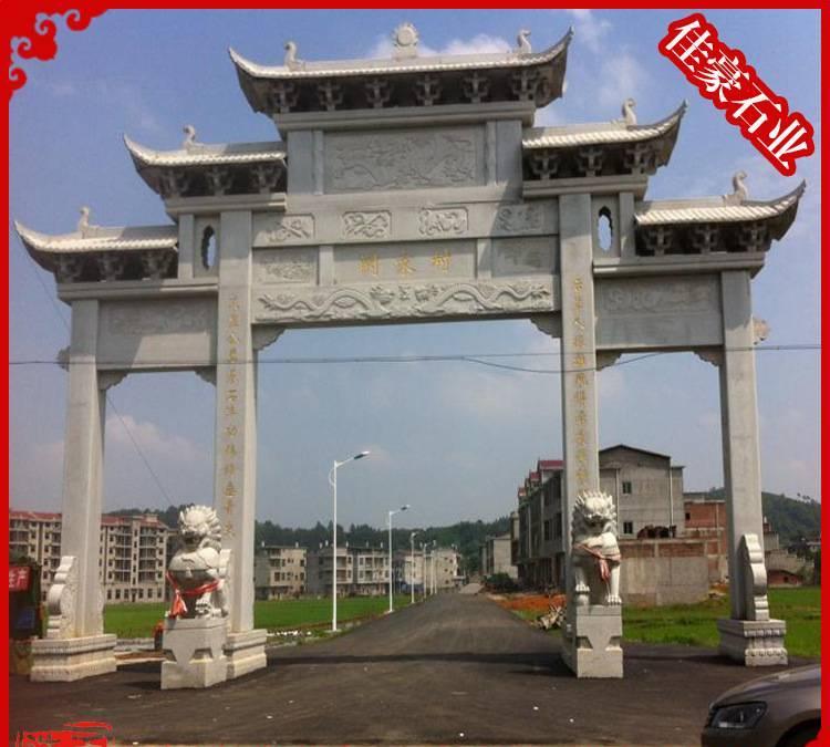 花崗巖牌坊 大門石雕牌坊 石雕牌樓 三門仿古石牌坊雕刻示例圖8
