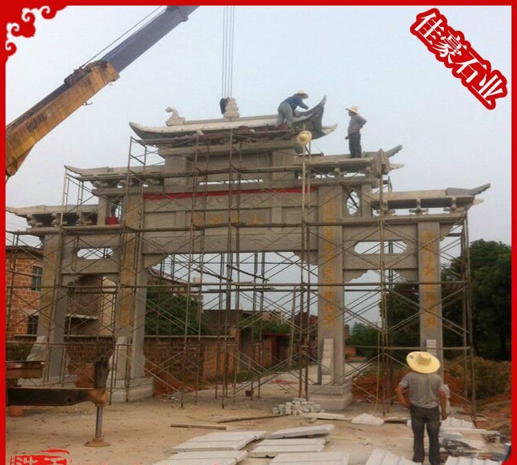 花崗巖牌坊 大門石雕牌坊 石雕牌樓 三門仿古石牌坊雕刻示例圖5