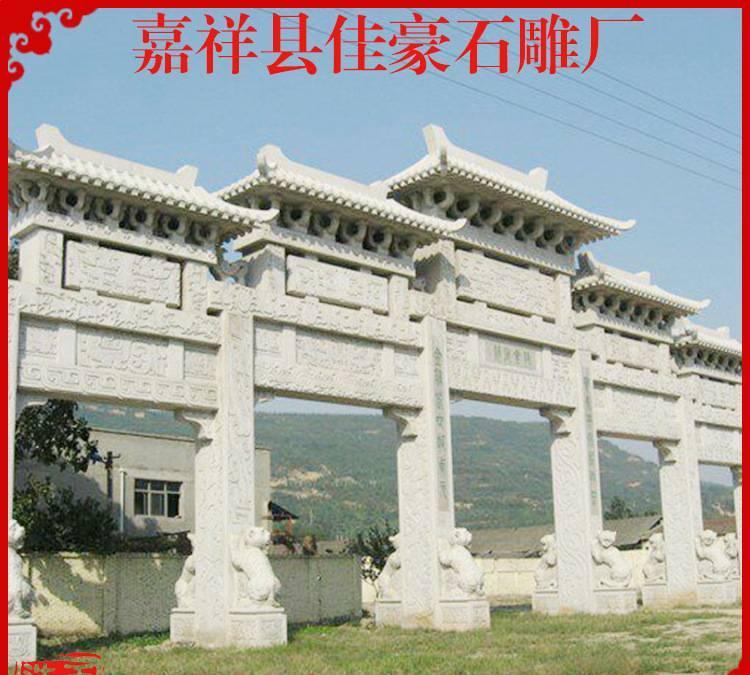 批發定制石雕牌樓 村鎮大門石雕牌坊景點裝飾石山門廠家制作示例圖14