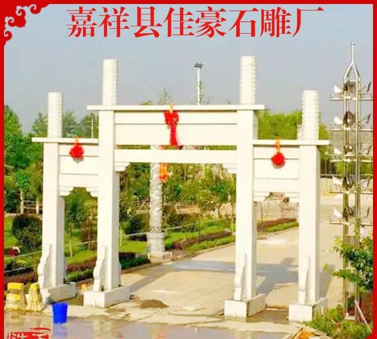 批發定制石雕牌樓 村鎮大門石雕牌坊景點裝飾石山門廠家制作示例圖1