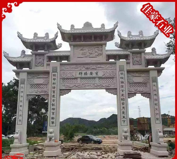 批發定制石雕牌樓 村鎮大門石雕牌坊景點裝飾石山門廠家制作示例圖24