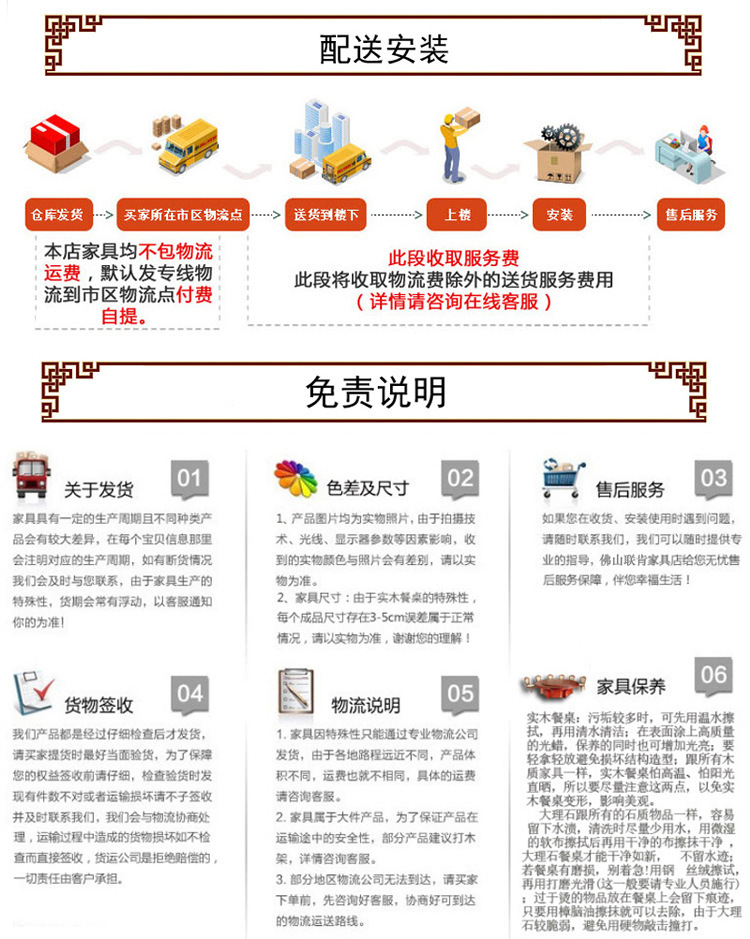 牌頭-6