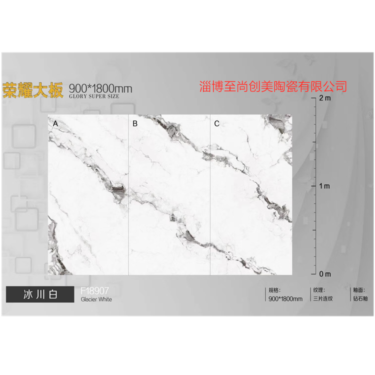 現代通體大理石瓷磚，客廳瓷磚，耿瓷通體大理石瓷磚，大線生產產品穩定