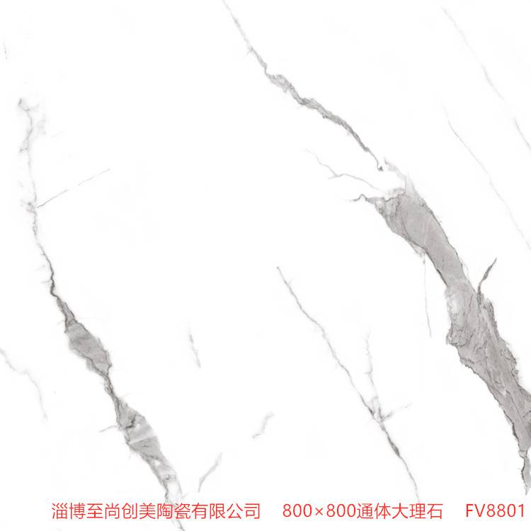 現代通體大理石瓷磚，客廳瓷磚，耿瓷通體大理石瓷磚，大線生產產品穩定