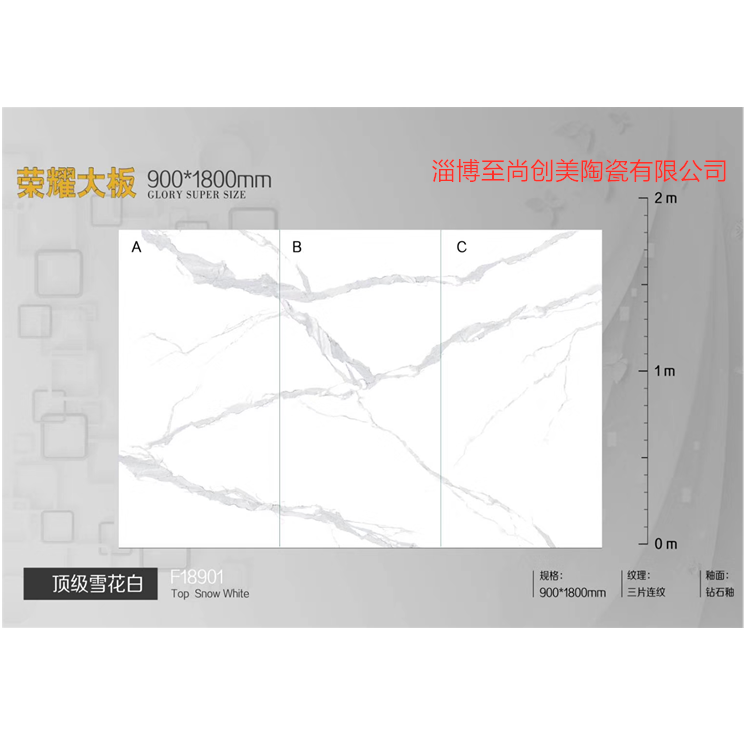臨沂廠家通體大理石瓷磚，防滑通體大理石瓷磚，進口壓機，質量穩定