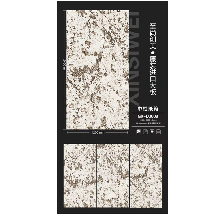 臨沂廠家通體大理石瓷磚，防滑通體大理石瓷磚，進口壓機，質量穩定