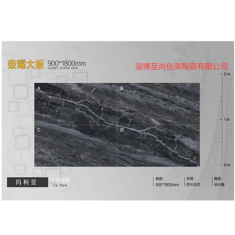 通體大理石生產廠家，客廳耐磨大理石瓷磚，花色齊全支持定做