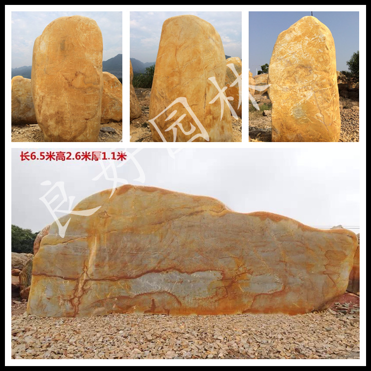 保利集團(tuán)指定園林景觀石 保利地產(chǎn)園林石合作商家 批發(fā)景觀石示例圖19