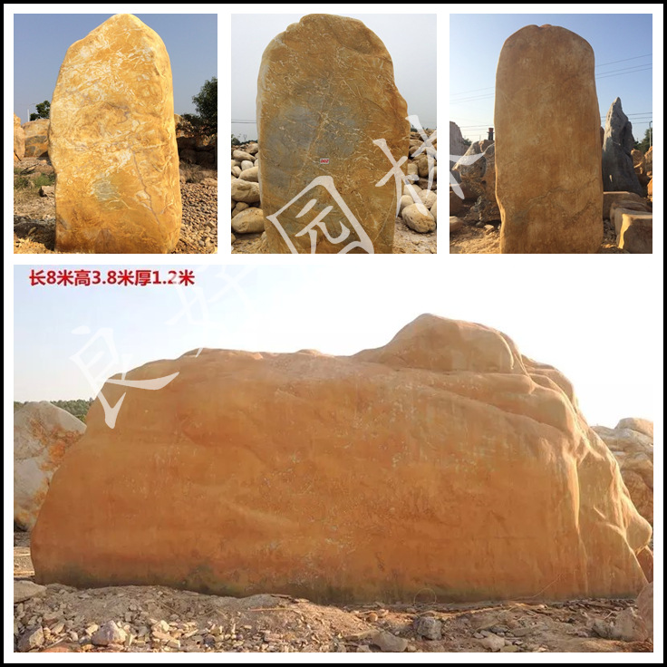 保利集團(tuán)指定園林景觀石 保利地產(chǎn)園林石合作商家 批發(fā)景觀石示例圖15