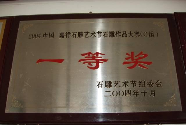 石雕廠大量供應(yīng)臺階石 五蓮紅路沿石 青石板材廠家直銷可定做示例圖23