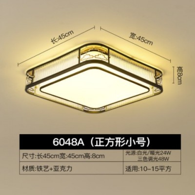新中式臥室燈中國風創意圓形方形LED房間燈現代簡約書房餐廳燈具