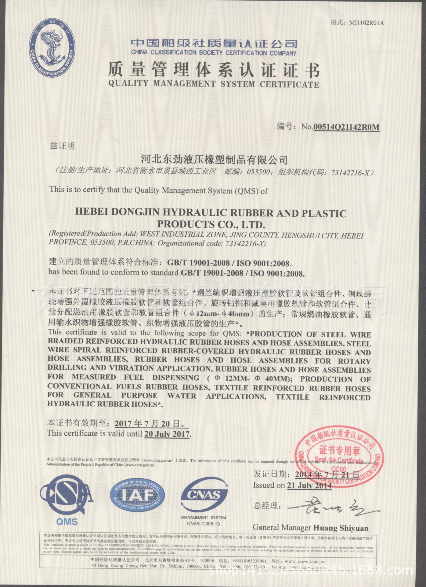硅膠復合管專利產(chǎn)品 硅膠管食品級橡膠管示例圖5