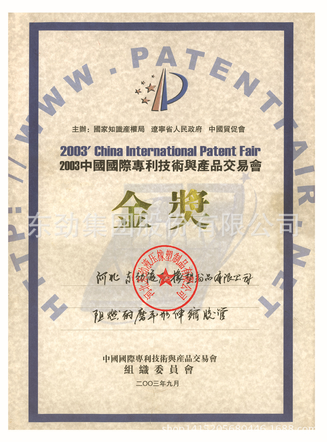 硅膠復合管專利產(chǎn)品 硅膠管食品級橡膠管示例圖30
