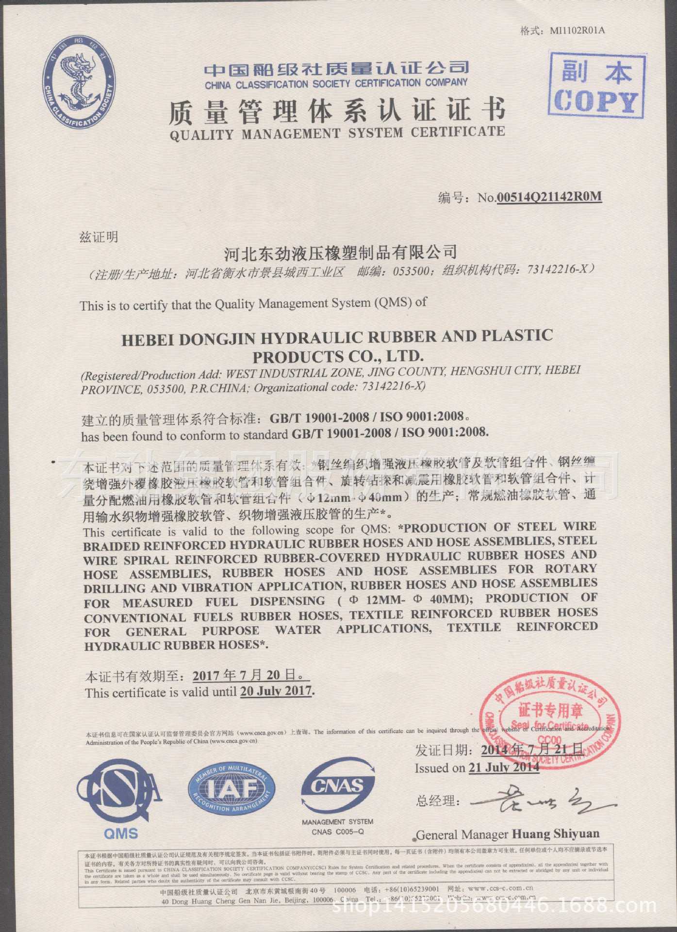 硅膠復合管專利產(chǎn)品 硅膠管食品級橡膠管示例圖11