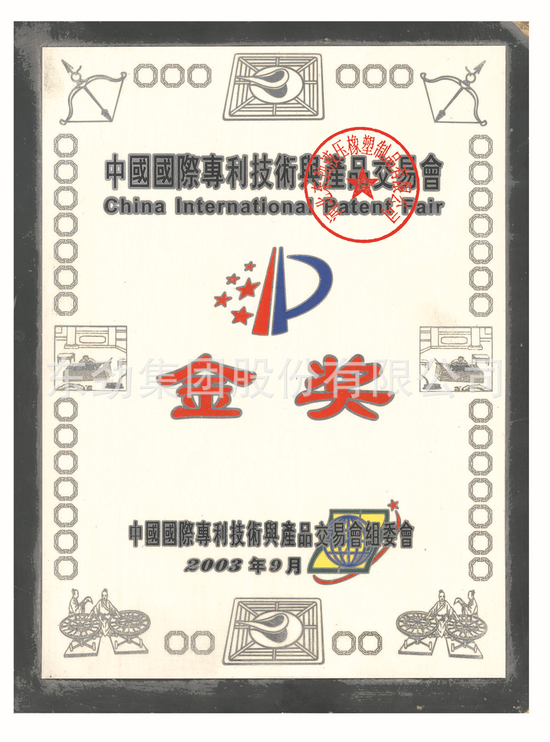 硅膠復合管專利產(chǎn)品 硅膠管食品級橡膠管示例圖25
