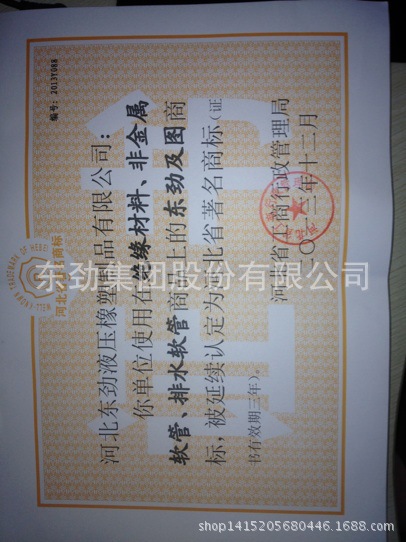 硅膠復合管專利產(chǎn)品 硅膠管食品級橡膠管示例圖23