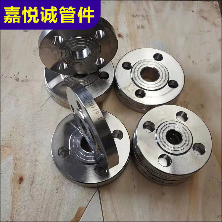 絲扣法蘭 帶頸對(duì)焊平焊法蘭 板式平焊法蘭盤 嘉悅誠(chéng) 送貨上門