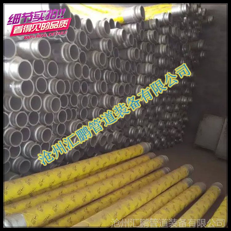 膠管4