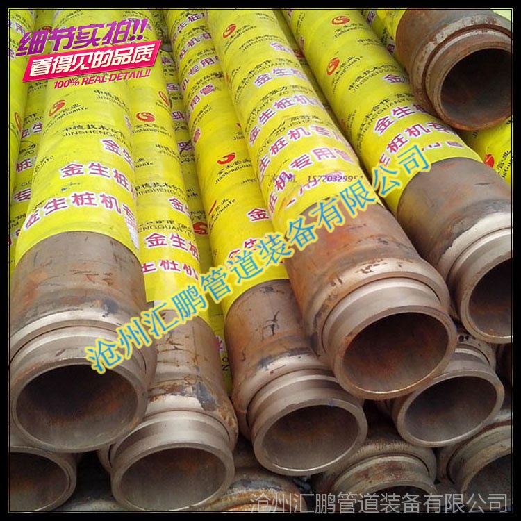 膠管2