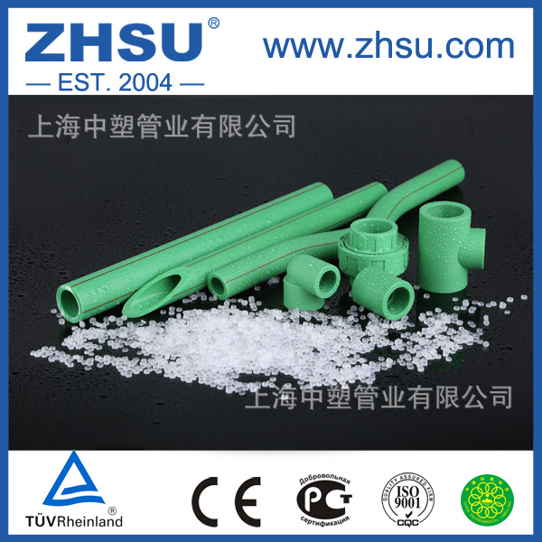 中塑PPR熱水管 PPR家裝管 綠色PPR管  PP-R給水管 精品家裝PPR管示例圖8