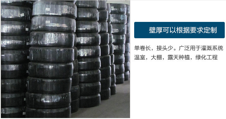 熱銷農田灌溉pe管 pe管材 盤狀pe管 50pe塑料管 滴灌PE管示例圖7
