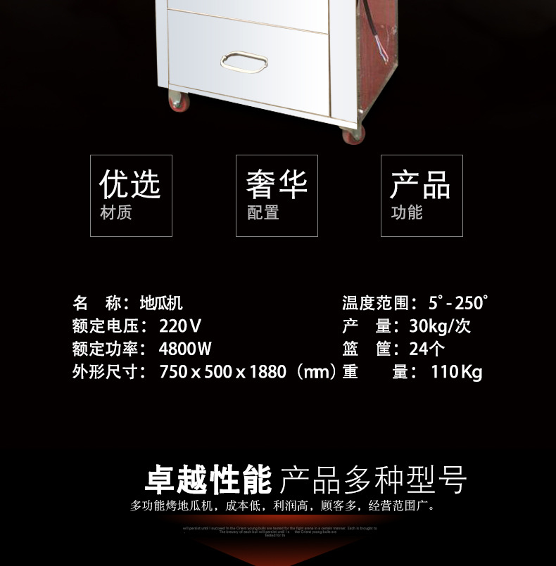 浩博商用烤地瓜機188型電烤無煙烤紅薯機烤玉米機帶LED燈型全自動示例圖16