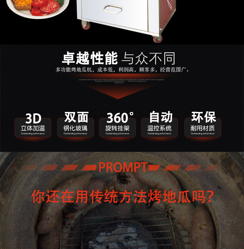 浩博商用烤地瓜機188型電烤無煙烤紅薯機烤玉米機帶LED燈型全自動示例圖4