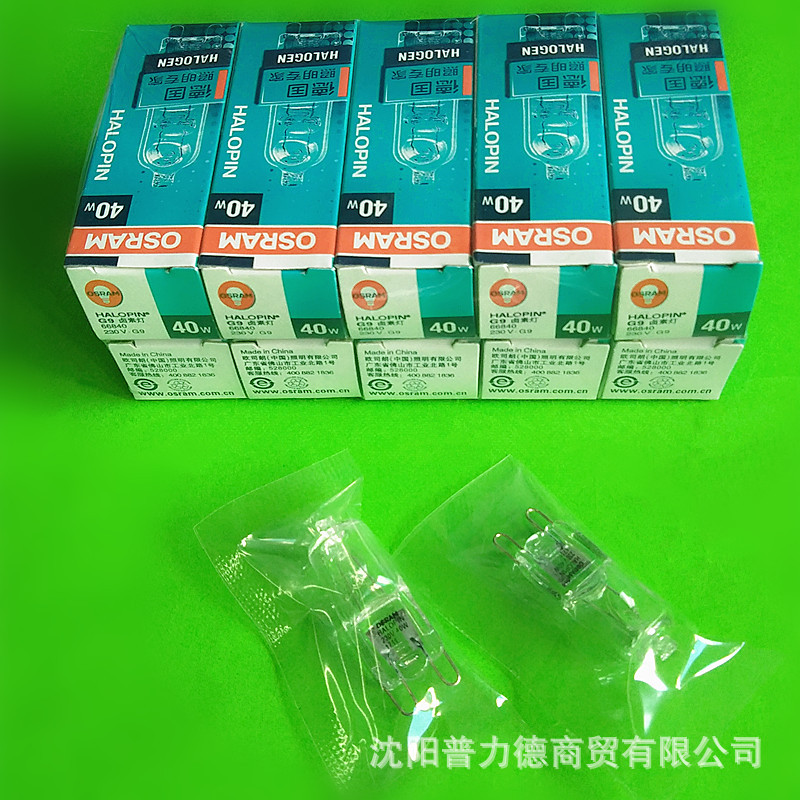 Osram/歐司朗 66840 230V40W 鹵素燈珠 G9插針式 米泡 射燈 裝飾示例圖4