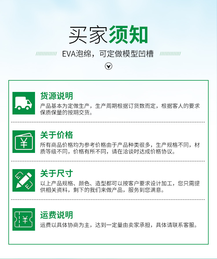 廠家訂制 內(nèi)襯epe珍珠棉 粉紅色防靜電epe珍珠棉珍珠綿內(nèi)襯盒子示例圖14