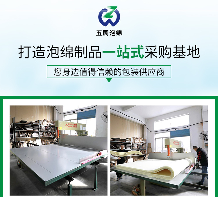廠家訂制 內(nèi)襯epe珍珠棉 粉紅色防靜電epe珍珠棉珍珠綿內(nèi)襯盒子示例圖3