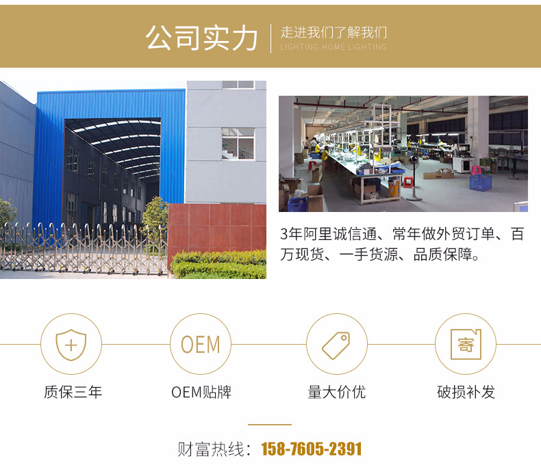 嵌入式led筒燈射燈 3w5w7w客廳吊頂天花燈 射燈LED COB批發示例圖5