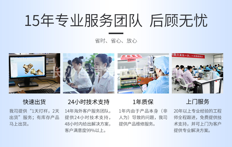 智能馬桶群邊沖水泵