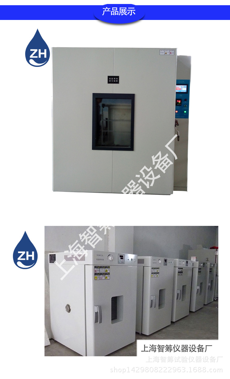 LED燈，電源高溫老化房，不滿意就退貨示例圖2